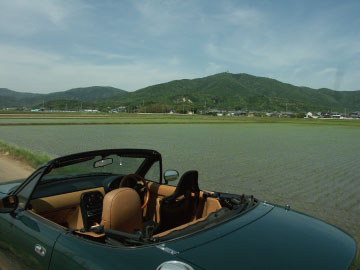 宝鏡山（小田山）